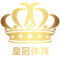 皇冠体育专属图标
